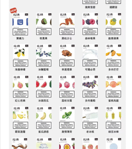 ILIA蛋  通用sp2s、一代3顆裝
